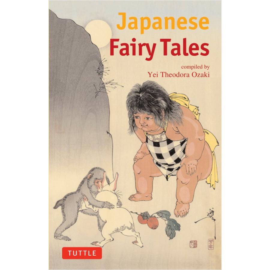 『Japanese Fairy Tales』Prince Yamato Take（Tuttle Publishing）｜edion-tsutayakaden