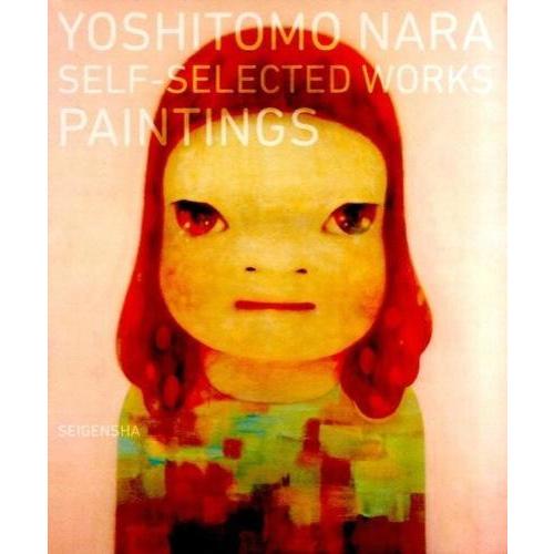 絶版 奈良美智 自選集 ペインティング 帯付き 画集 絶版 奈良美智 自