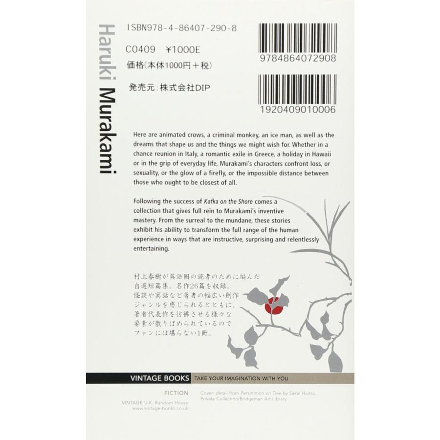 『Blind willow,sleeping woman』Haruki Murakami（Vintage Books）｜edion-tsutayakaden｜02