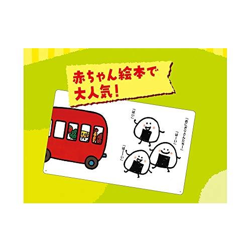 【オリジナルタオル付】『おべんとうバスギフトセット』真珠まりこ（ひさかたチャイルド）｜edion-tsutayakaden｜05