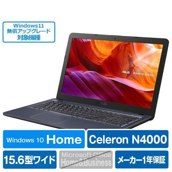 Asus ノートパソコン スターグレー R543ma Gq513t R543magq513t エディオンpaypayモール店 通販 Paypayモール
