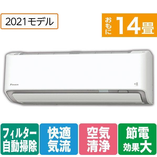 大人気 今月限定 特別大特価 Szrg40bbnt ダイキン 業務用エアコン Ecozeas 天井カセット2方向 エコダブルフロー 1 5馬力 シングル 標準省エネ 三相0v ワイヤレス Szrg40bbntが激安 超特価激安 Drchibornfree Com