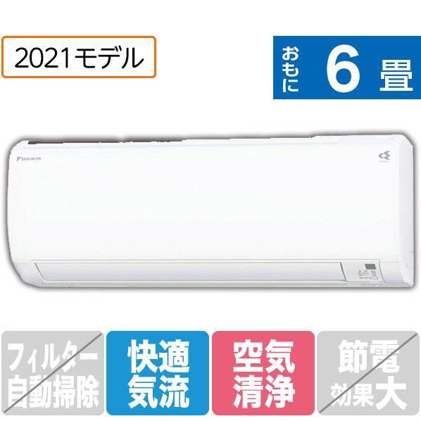 画像あり エアコン取付業者さん Twitterでブチ切れ 客の旦那が電気工事士だった結果ｗｗｗｗｗｗｗｗ Newsまとめもりー 2chまとめブログ