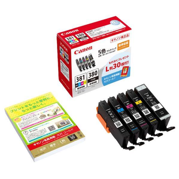キヤノン インクタンク マルチパック i 381 3805mp imp エディオンpaypayモール店 通販 Paypayモール