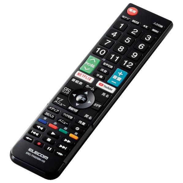 エレコム ハイセンス用かんたんtvリモコン ブラック Erc Tv02xbk Hs Erctv02xbkhs エディオンpaypayモール店 通販 Paypayモール