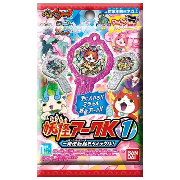 バンダイ 妖怪ウォッチ 妖怪アークk1 一発逆転起きろミラクル ヨウカイア クk01 ヨウカイア クk01 エディオンpaypayモール店 通販 Paypayモール