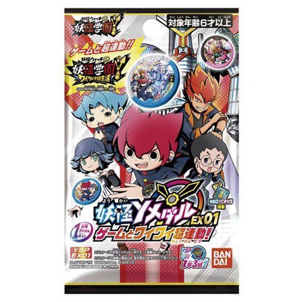 妖怪ウォッチ 妖怪学園y 妖怪yメダル Ex01 ゲームとワイワイ超連動 エディオンpaypayモール店 通販 Paypayモール