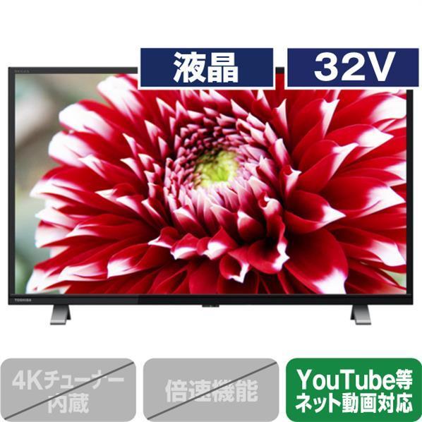 東芝映像ソリューション 32v型ハイビジョン液晶テレビ 32v34 32v34 エディオンpaypayモール店 通販 Paypayモール