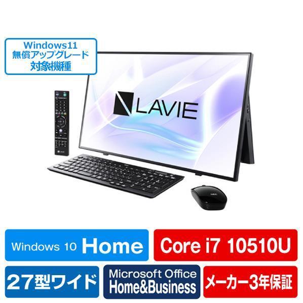 送料無料 Nec 一体型デスクトップパソコン ファインブラック Pc 797bab Pca2797babe3 エディオンpaypayモール店 通販 Paypayモール 在庫あり 即納 Rafa Med Sa