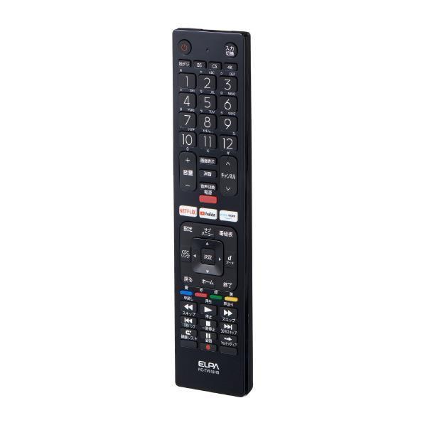 エルパ テレビリモコン ハイセンス用 Rc Tv019hs Rctv019hs エディオンpaypayモール店 通販 Paypayモール