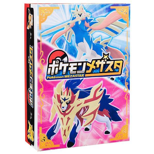 タカラトミーアーツ ポケモン メザスタファイル メザスタフアイル メザスタフアイル エディオンpaypayモール店 通販 Paypayモール