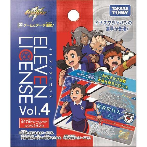 タカラトミー イナズマイレブン イレブンライセンス Vol 4 イナズマイレブンイレブンライセンスvol4 イナズマイレブンイレブンライセンスvol4 エディオンpaypayモール店 通販 Paypayモール
