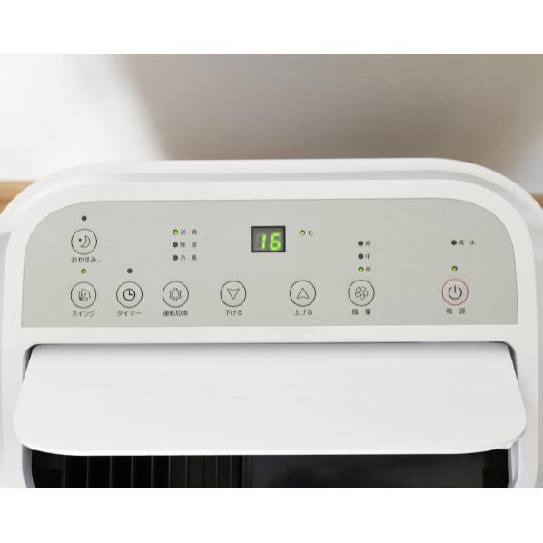 超歓迎 山善 移動式クーラー Yec J25 W Yecj25w エディオンpaypayモール店 通販 Paypayモール 楽天市場 Www Atlanticequipment Com Au