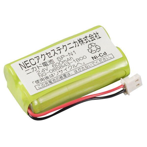 NEC ニカド電池 SP-N1 [SPN1] エディオンPayPayモール店 - 通販 - PayPayモール