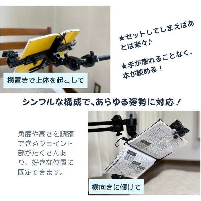 新品 レイメイ 読書スタンド BM14 照明付き 寝ながら読書 くつろぎ感覚 新品 レイメイ 読書スタンド BM14 照明付き 寝ながら読書