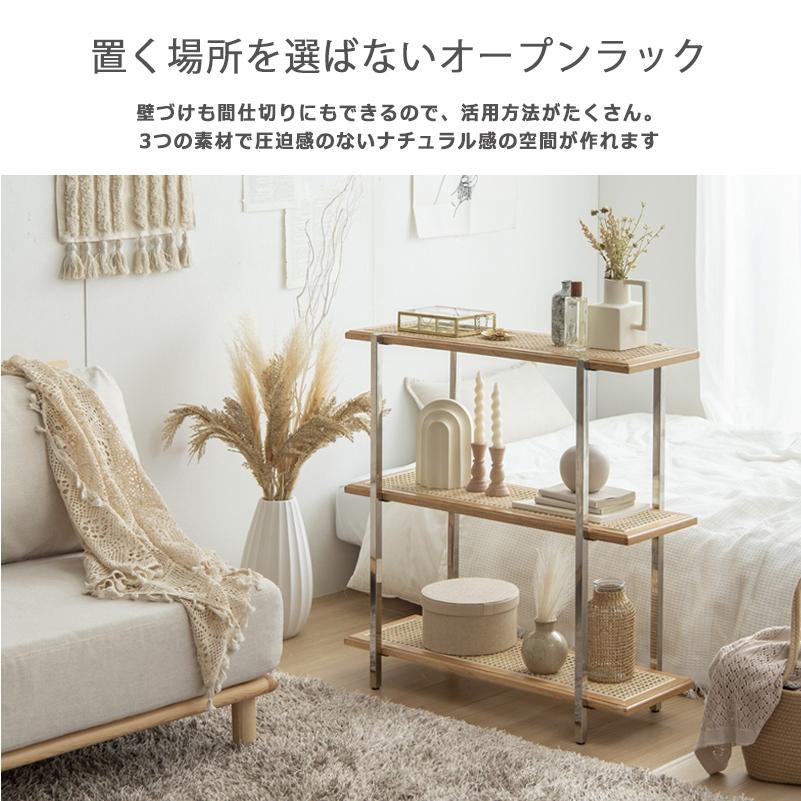 ラタン製オープンシェルフ 引き出し付き シェルフ 3段 オープンシェルフ ラック 収納棚 棚 ラタン 籐 ウッド