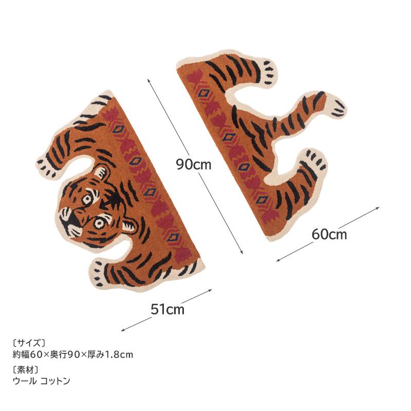 美品 エルメス ビーチタオル ラグ 玄関マット タイガー 虎 花柄 ブラウン HERMES - エルメス HERMES タイガー 虎 ビーチマット