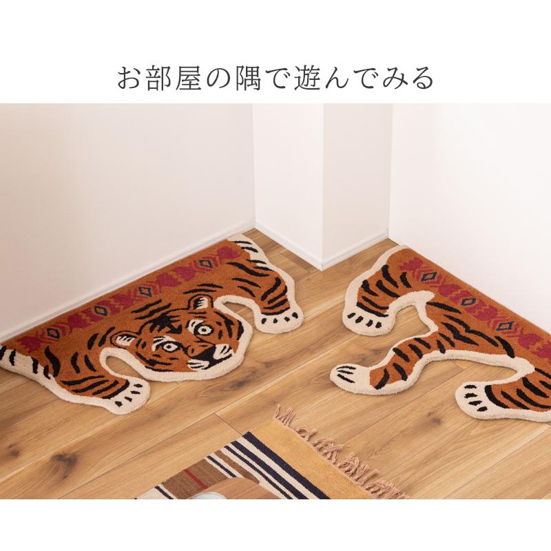 トラデザインラグ DETAIL 絨毯 マット ラグ トラ 虎 チベタンタイガーラグ Sサイズ