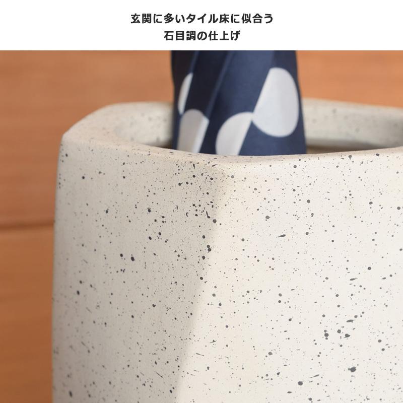 傘立て アンブレララック アンブレラスタンド おしゃれ 陶器 モダン 石