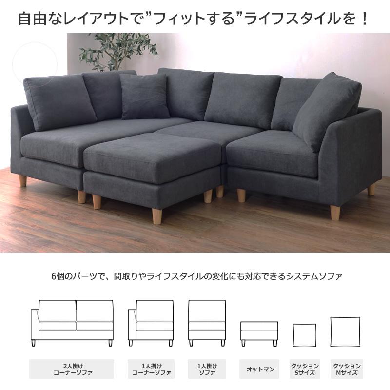 ソファ おしゃれ ソファー カウチソファ L字 5人掛け コーナー ソファ おしゃれ ソファー カウチソファ L字 5人掛け コーナー