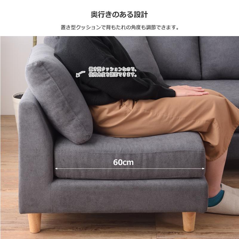 ソファ おしゃれ ソファー カウチソファ L字 5人掛け コーナー