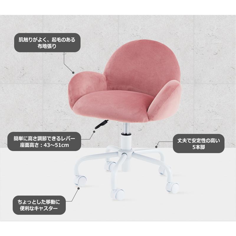 デスクチェア ピンク キャスター 楽天市場】【10/4 20時〜最大50%offクーポンとP2倍】 デスク