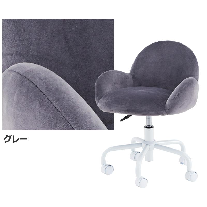 チェア オフィスチェア デスクチェア おしゃれ フェミニン 白 ピンク