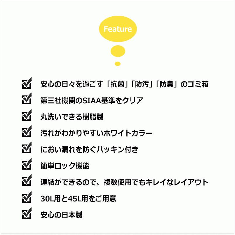 ゴミ箱 45リットル おしゃれ セット 2個セット 抗菌 防臭 防汚 屋外 臭わない 密閉タイプ 45L ダストボックス ごみ箱｜edit-lifer｜02