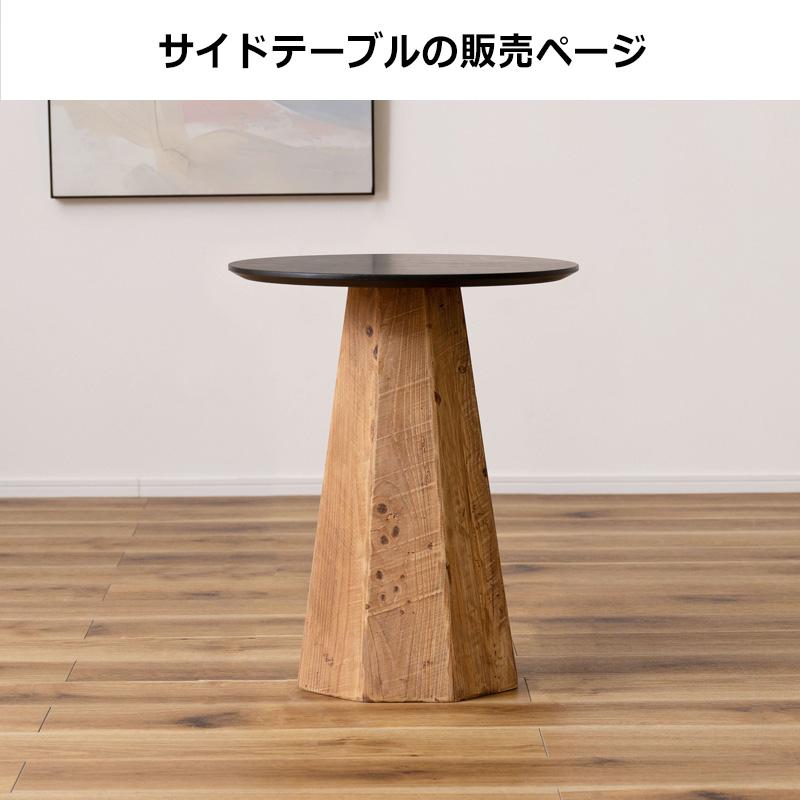 ヴィンテージ　木製サイドテーブル　ベッドサイドテーブル　花台 サイドテーブル ラウンドテーブル ヴィンテージ 古材 オーク材 丸