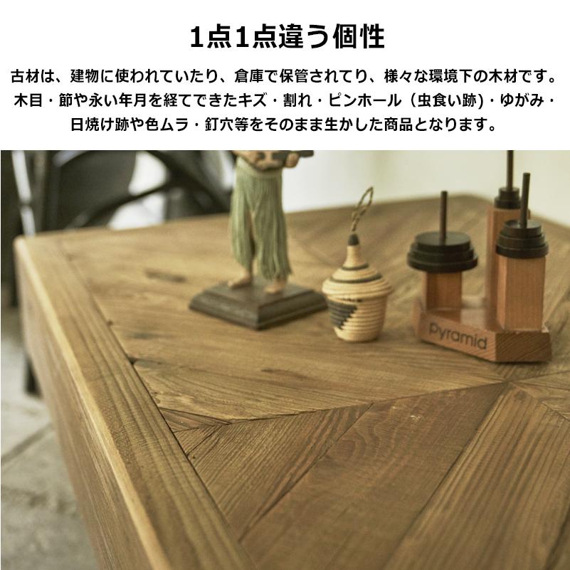テーブル おしゃれ 木製 古材 天然木 センターテーブル ロー テーブル おしゃれ 木製 古材 天然木 センターテーブル ロー