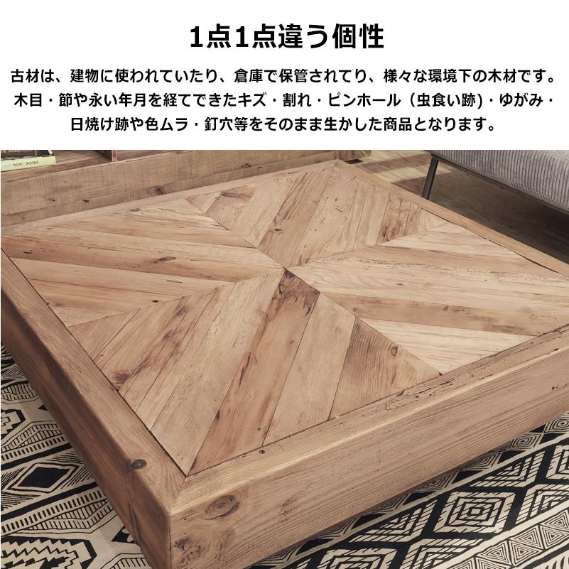 テーブル おしゃれ 木製 古材 天然木 センターテーブル ロー テーブル おしゃれ 木製 古材 天然木 センターテーブル ロー