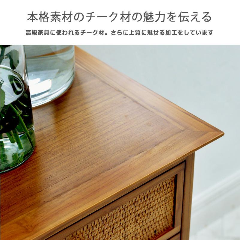 アジアン家具 チェスト 木製 おしゃれ 北欧 ヴィンテージ アジアン家具 チェスト 木製 おしゃれ 北欧 ヴィンテージ