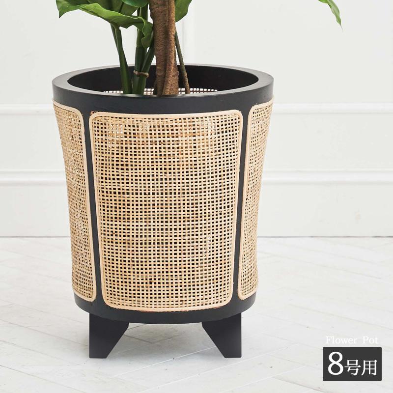 プランターカバー 植木鉢カバー 鉢 木製 植木鉢カバー おしゃれ ラタン 花 ガーデニング 籐 ラウンド 天然木 北欧 リゾート 丸 アジアン 和 ラウンド 海外インテリア Editlifer 8号用 Az Guy925 安いそれに目立つ