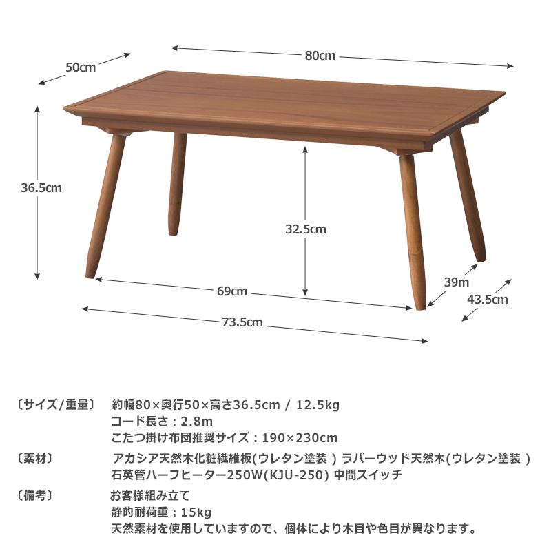 新生活応援セール こたつ 長方形 おしゃれ こたつテーブル 炬燵 新生活応援セール こたつ 長方形 おしゃれ こたつテーブル 炬燵