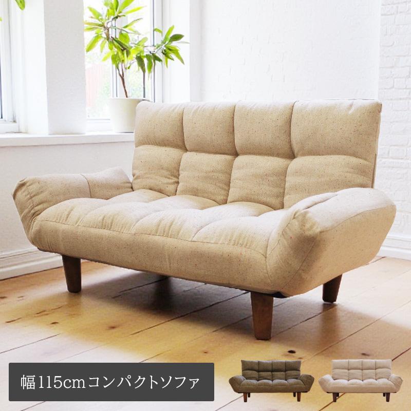 ソファ 2人掛け 二人掛けソファ ソファー ローソファー コンパクト