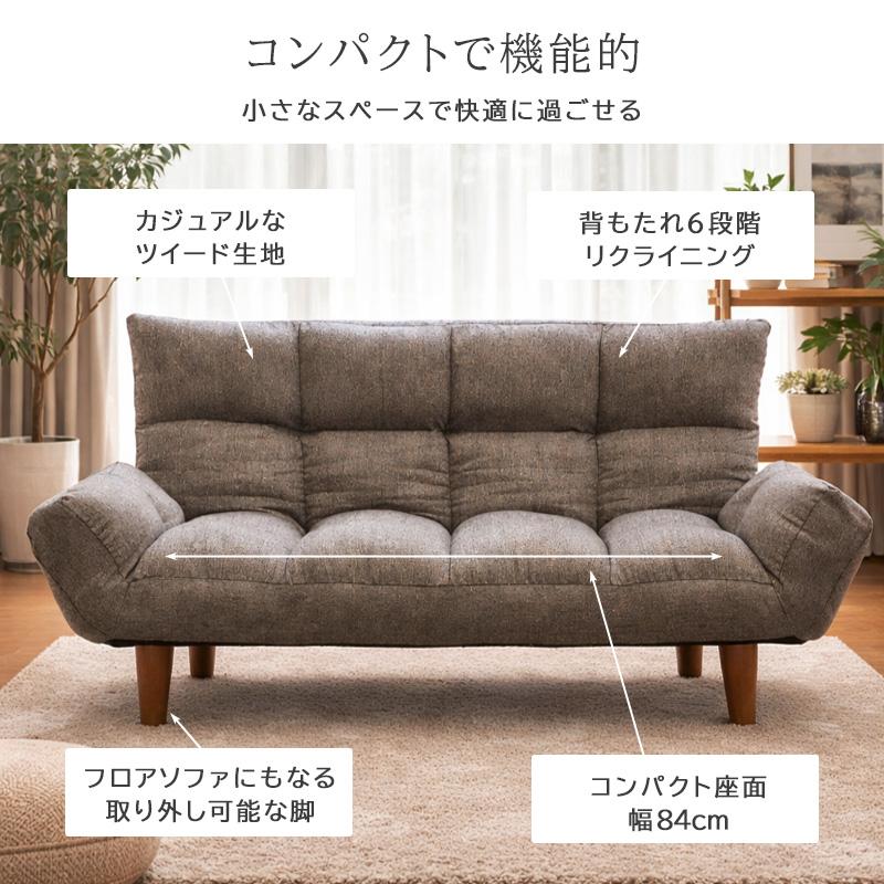 ソファ 2人掛け 二人掛けソファ ソファー ローソファー コンパクト