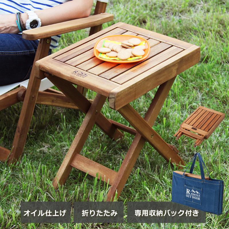サイドテーブル 折りたたみ ガーデンテーブル 無垢材 アジアン