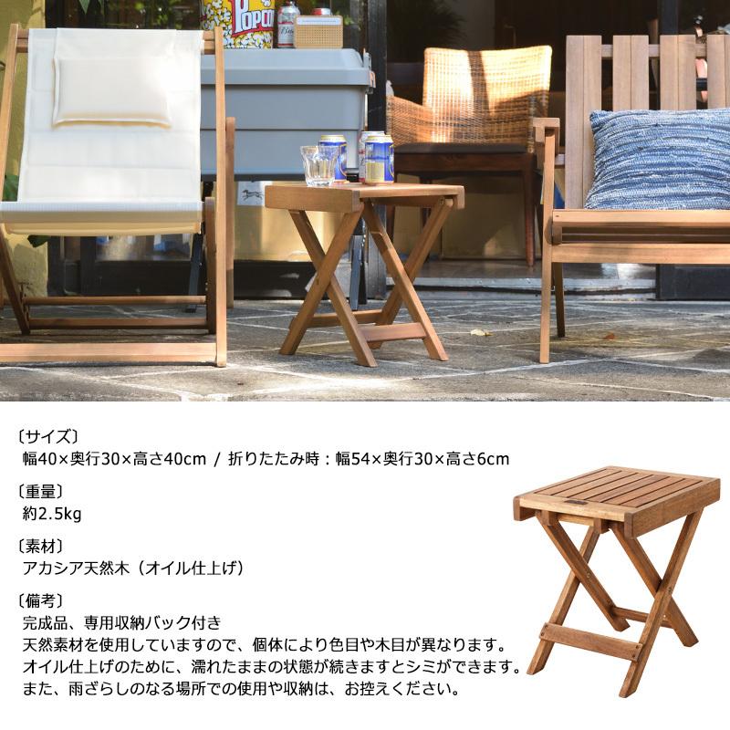 サイドテーブル 折りたたみ ガーデンテーブル 無垢材 アジアン