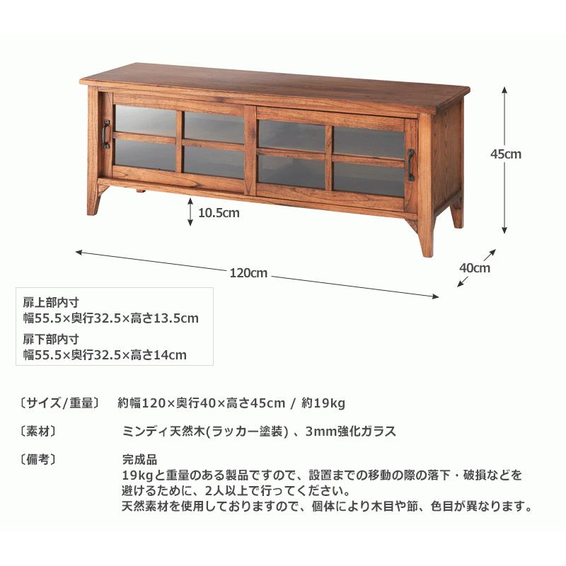 あじっこさん専用　テレビボード、アンティーク　シェルフ　棚　木製 colorfulbox_444900