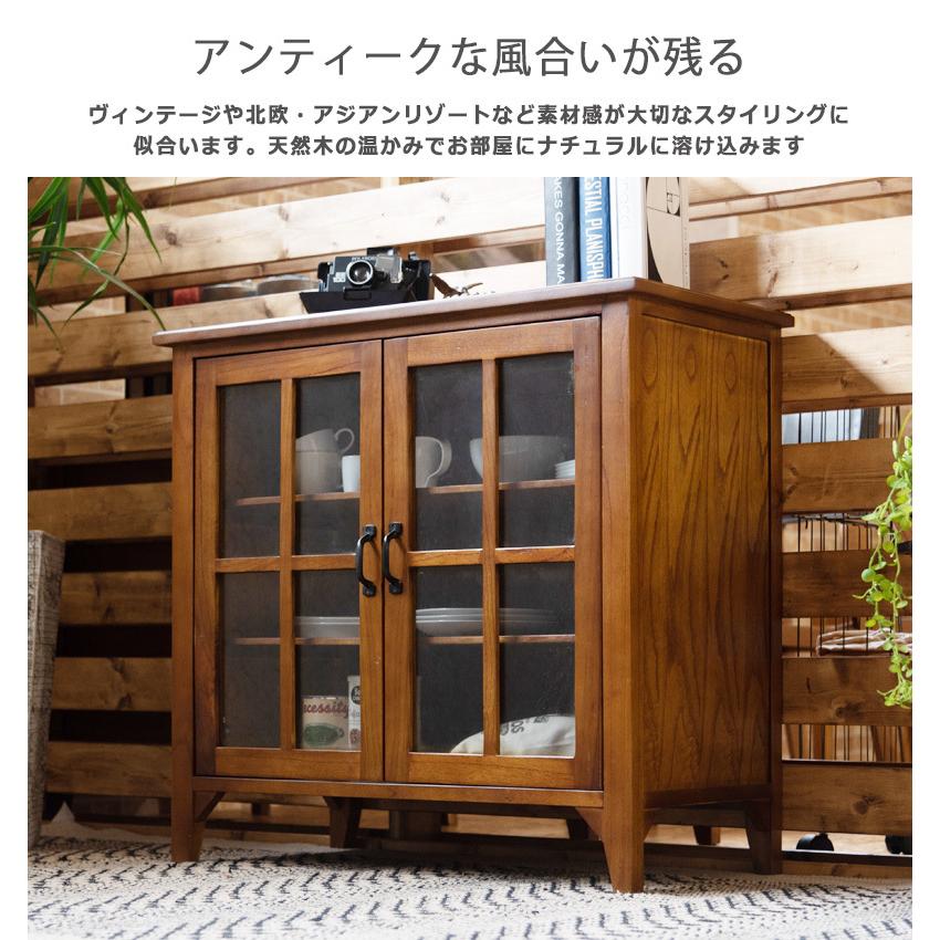 キャビネット ガラスキャビネット 幅80cm 木製 北欧 キャビネット ガラスキャビネット 幅80cm 木製 北欧