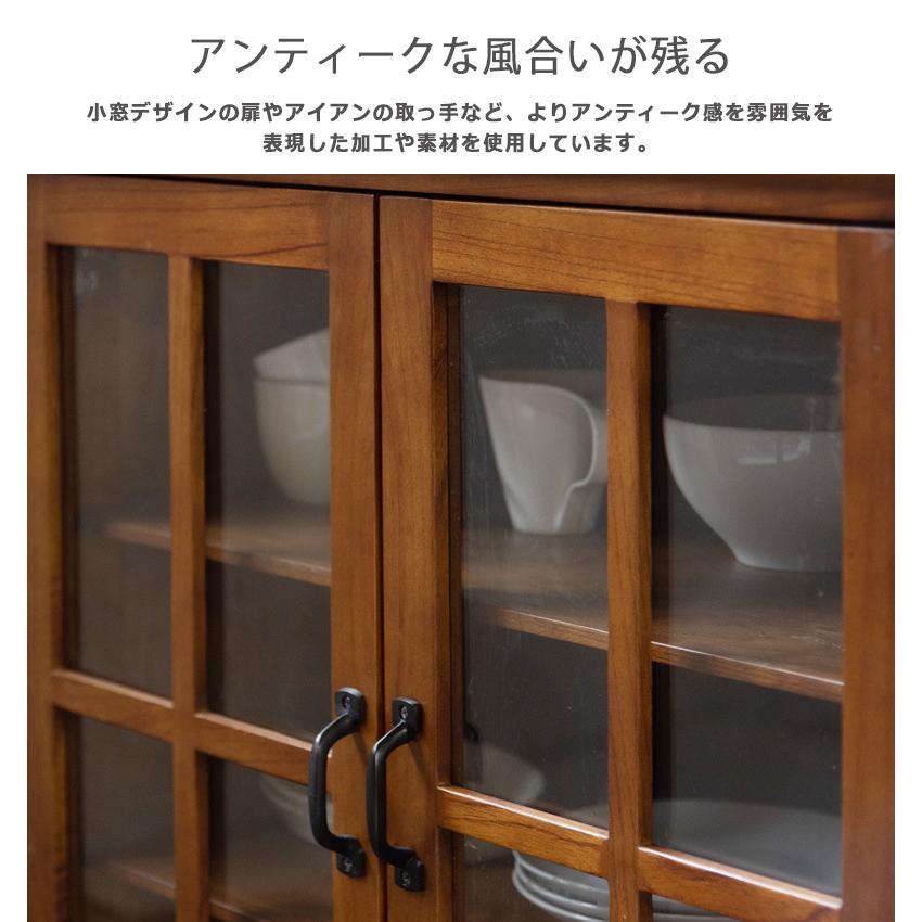 キャビネット ガラスキャビネット 幅80cm 木製 北欧 キャビネット ガラスキャビネット 幅80cm 木製 北欧