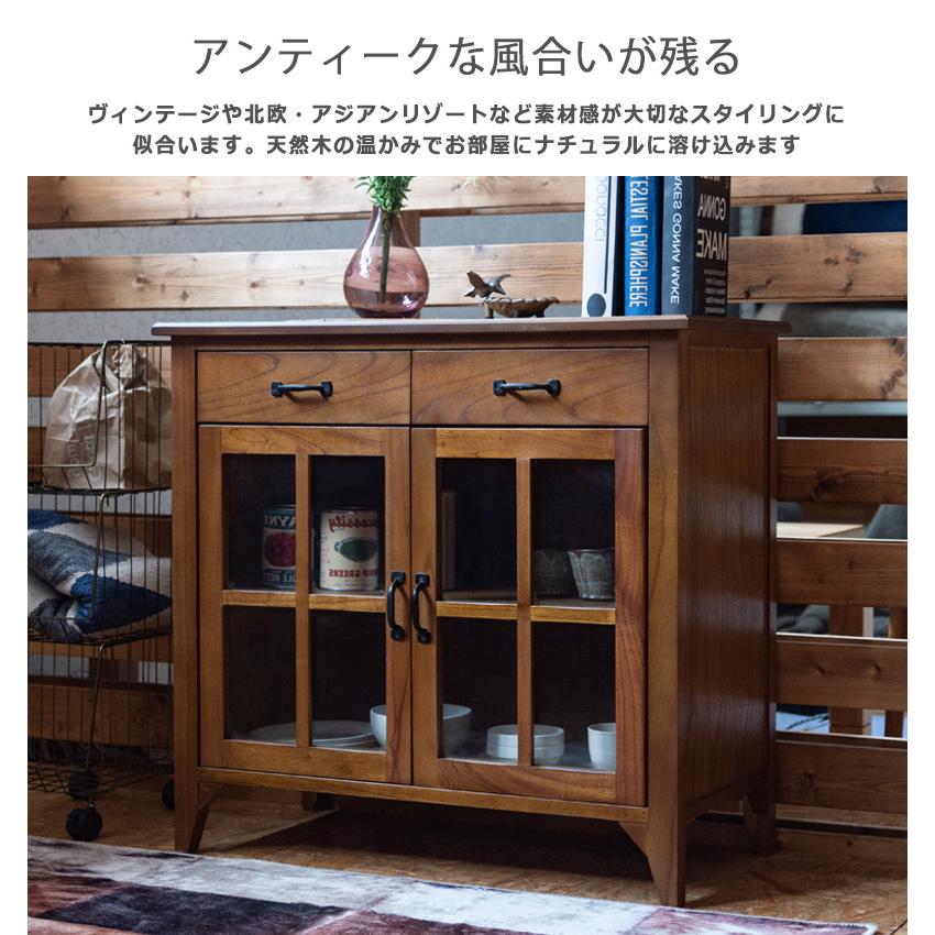 キャビネット ガラスキャビネット 幅80cm 木製 北欧 アンティーク