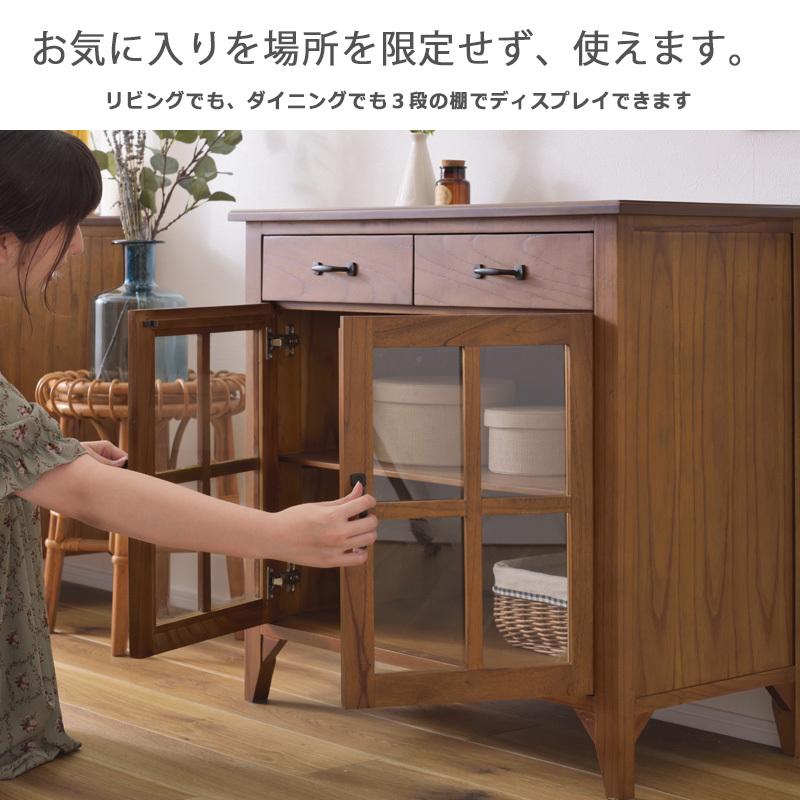 キャビネット ガラスキャビネット 幅80cm 木製 北欧 アンティーク