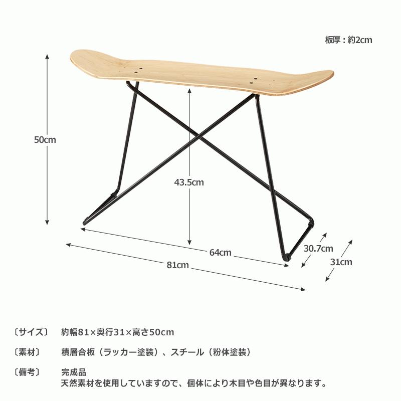 スツール ベンチ ラック 飾り棚 ヴィンテージ おしゃれ 遊び心