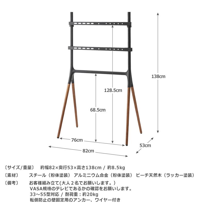 テレビスタンド テレビ台 テレビラック 32〜55型対応 おしゃれ ハイ