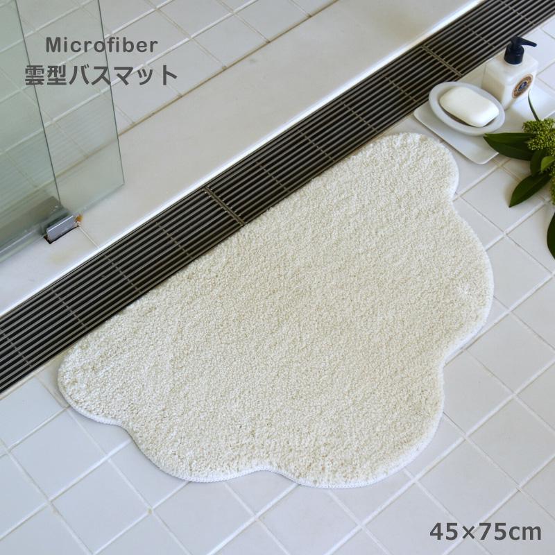 バスマット 速乾 雲型 アイボリー 45×75cm 吸水速乾 キッチン 玄関マット 洗える マイクロファイバー 滑り止め付き アクセントラグ 雲形 | 