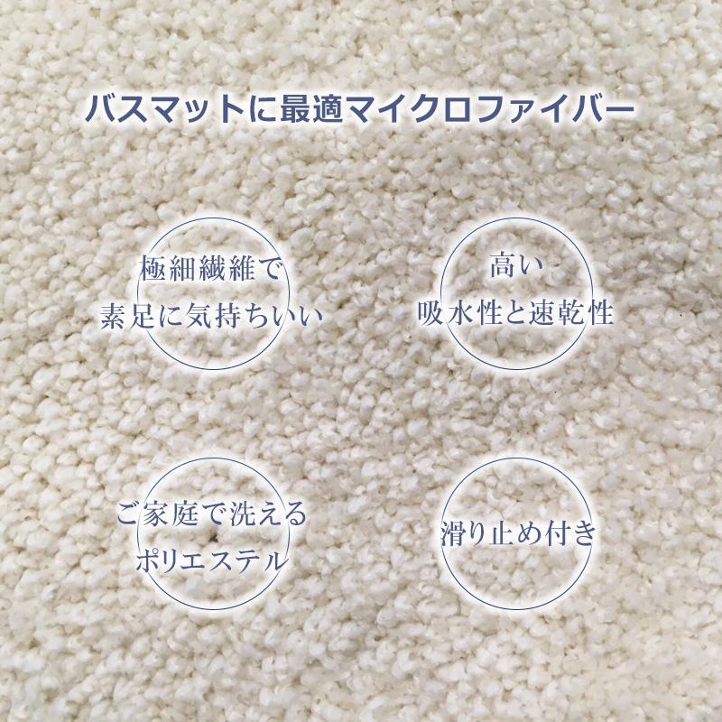 バスマット 速乾 雲型 アイボリー 45×75cm 吸水速乾 キッチン 玄関マット 洗える マイクロファイバー 滑り止め付き アクセントラグ 雲形 |  | 01
