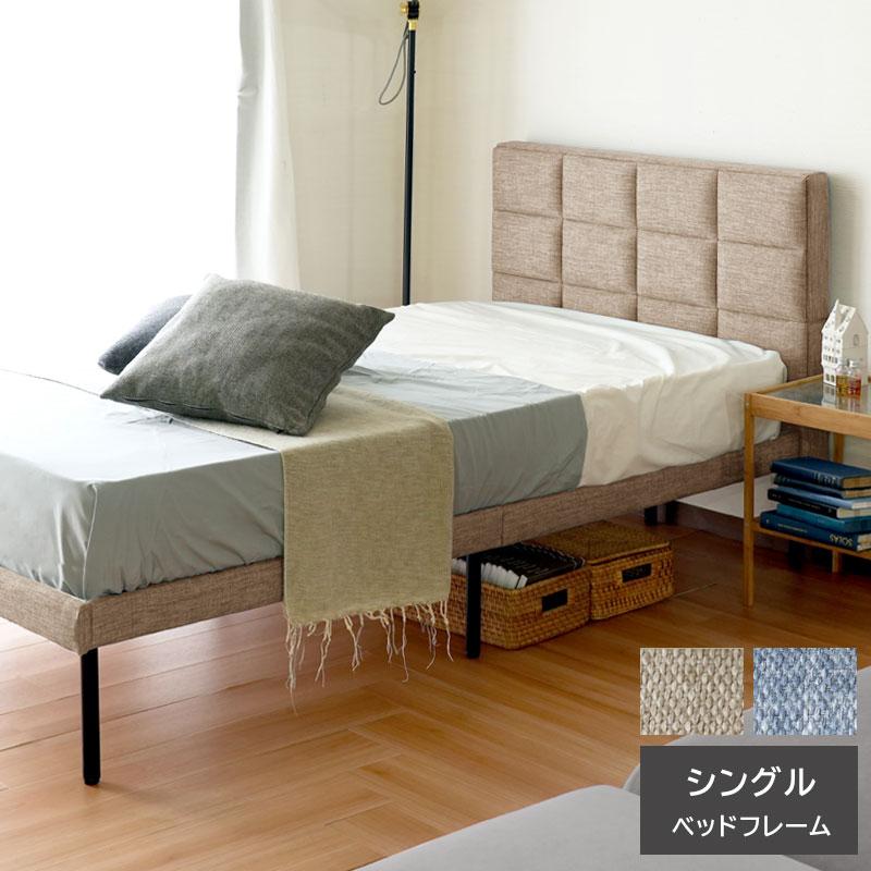 ベッド ベッドフレーム シングル すのこ ヘッドボード ファブリック 