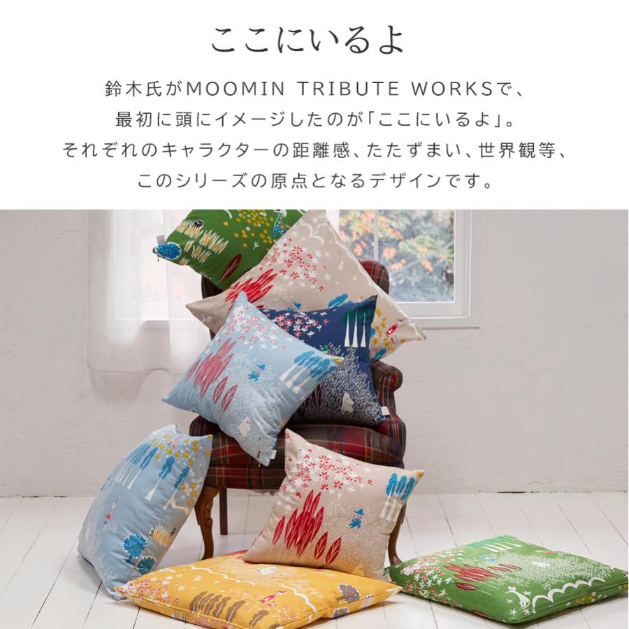 QUARTER REPORT クッションカバー 45 四角 角型 ムーミン ここに QUARTER REPORT クッションカバー 45 四角 角型 ムーミン ここに