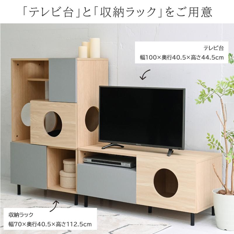 キャビネット ペット家具 猫 ネコ ペットハウス 収納ラック 幅70cm